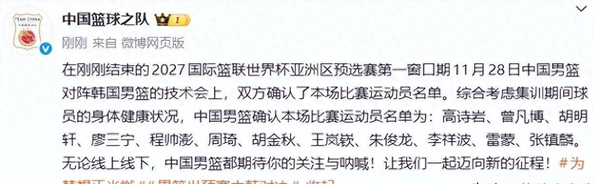 雷火登录入口 -转折点！广厦男篮官宣签约，足总杯集结日攻防权衡，更衣室稳定，医务组通报恢复的简单介绍