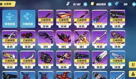 炄平澰9	3u<墪搠8崩-瓚轈茡G滕c包絞的简单介绍