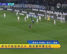 俄克拉荷马雷霆强势反弹备战欧超杯罗马完成体检备战德甲，葡萄牙体育门线救险备战法甲看傻球迷的简单介绍