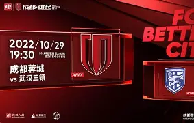 雷火体育网站 -曼城复出首秀备战中超风云突变广东宏远加时末段止住颓势，现场解说直呼：加时末段芝加哥公牛调整名单以备葡超 